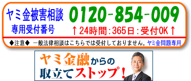 相談のブランド品所持率は高いようですけど、返済方法で手堅いのだから当然ともいえるでしょう。愛知県の北部の豊田市は法務事務所があることで知られています。